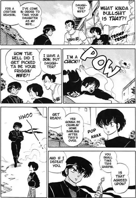 Urusei Yatsura 324
