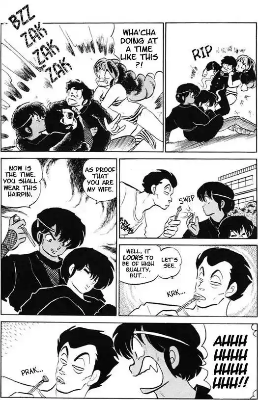 Urusei Yatsura 324