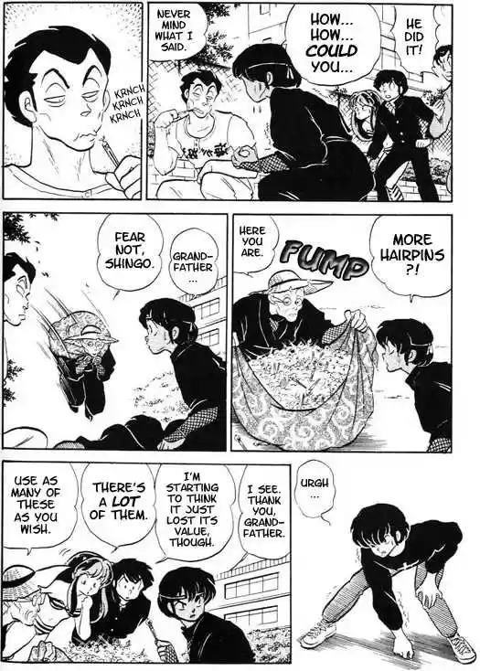 Urusei Yatsura 324