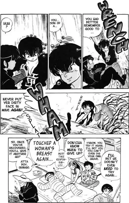 Urusei Yatsura 324