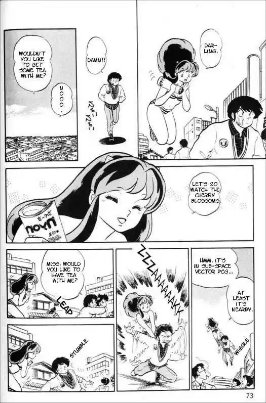 Urusei Yatsura 325