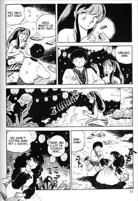Urusei Yatsura 325
