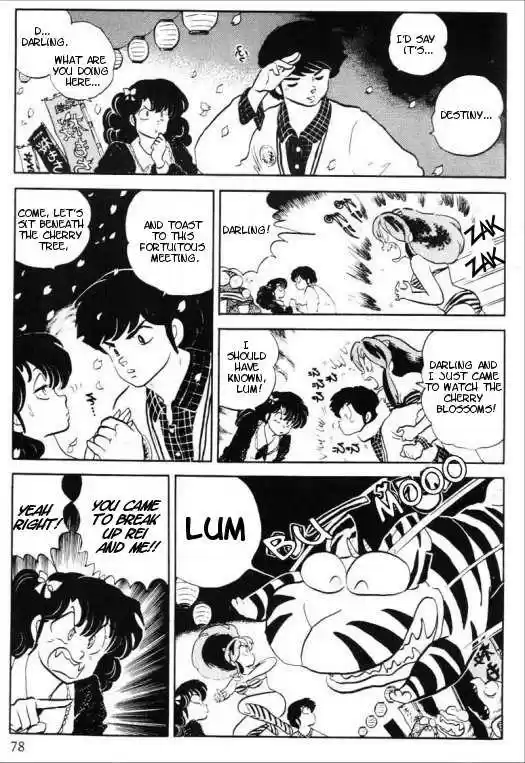 Urusei Yatsura 325