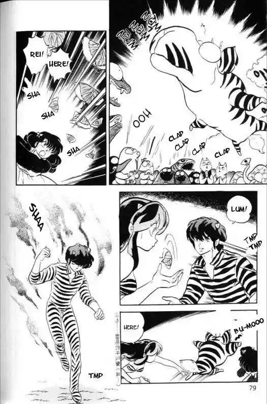 Urusei Yatsura 325