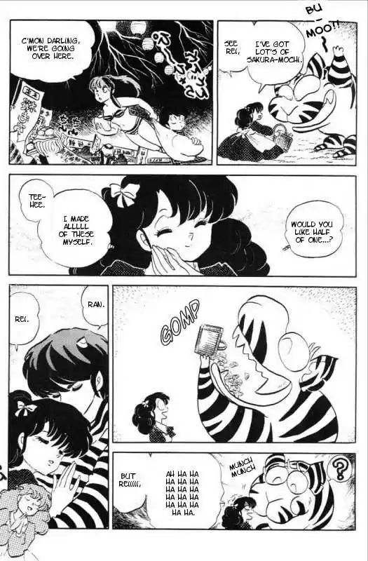 Urusei Yatsura 325