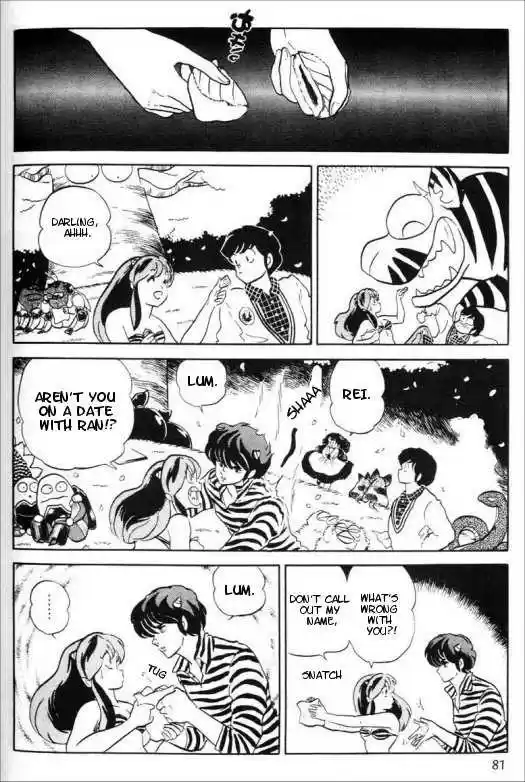 Urusei Yatsura 325