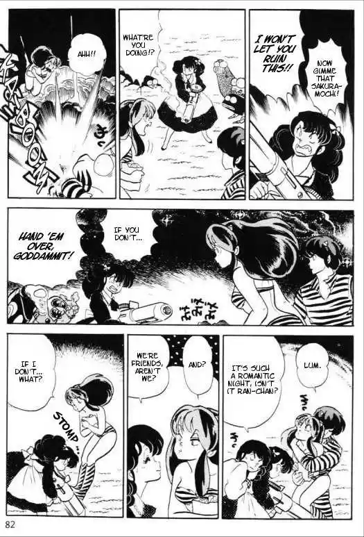 Urusei Yatsura 325