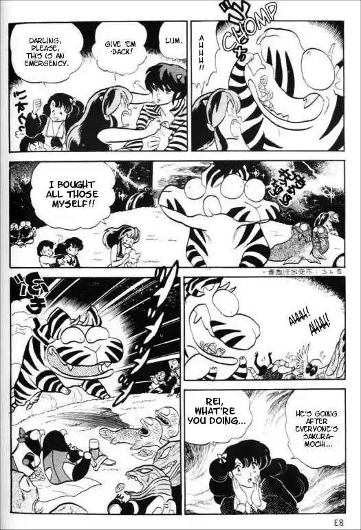 Urusei Yatsura 325