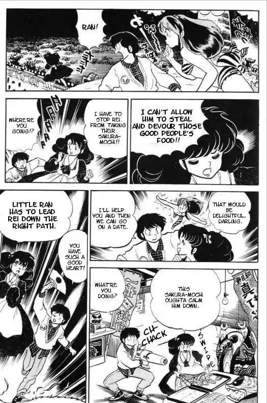 Urusei Yatsura 325