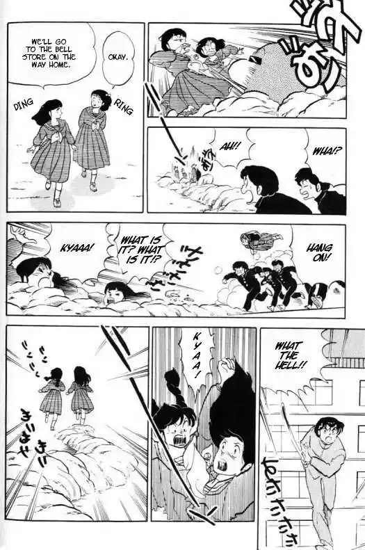 Urusei Yatsura 326