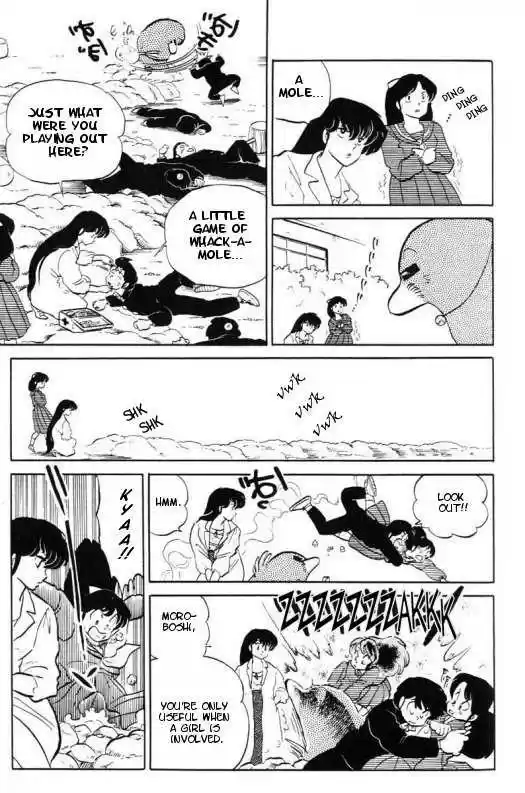 Urusei Yatsura 326