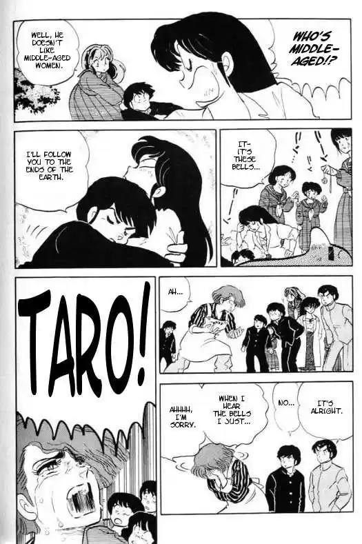 Urusei Yatsura 326