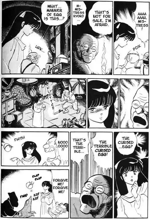 Urusei Yatsura 327