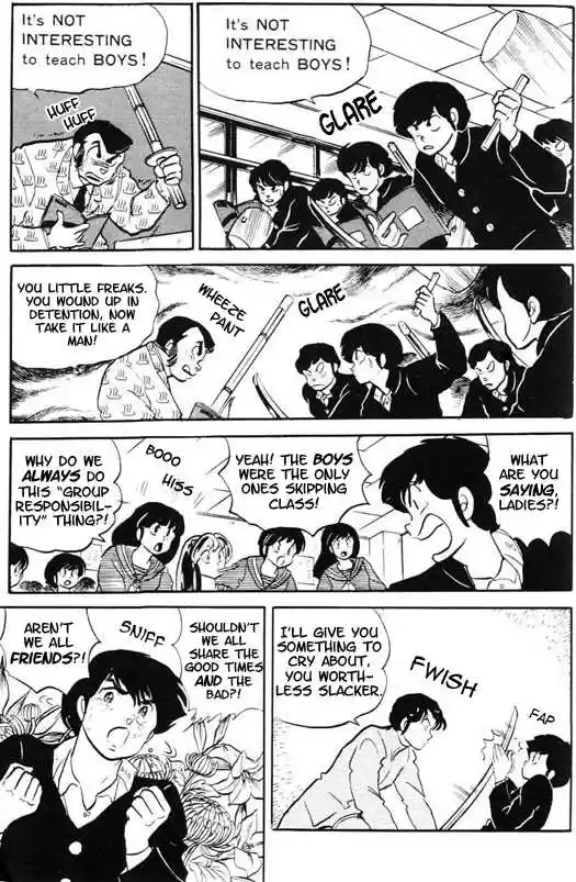 Urusei Yatsura 327
