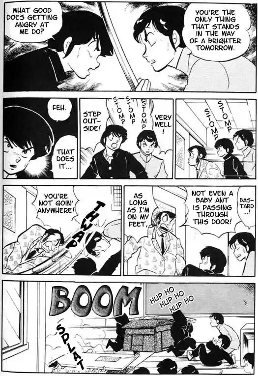 Urusei Yatsura 327