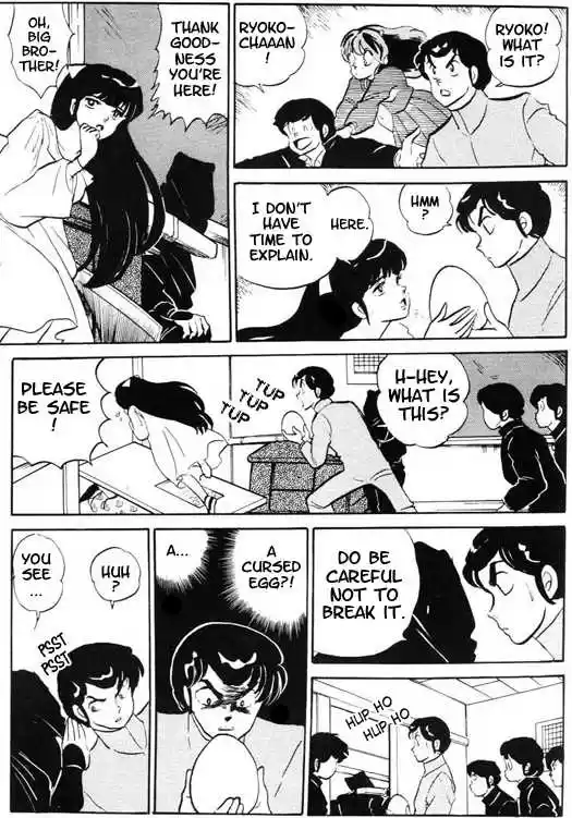 Urusei Yatsura 327
