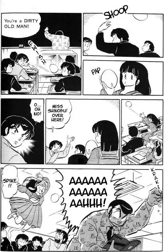Urusei Yatsura 327
