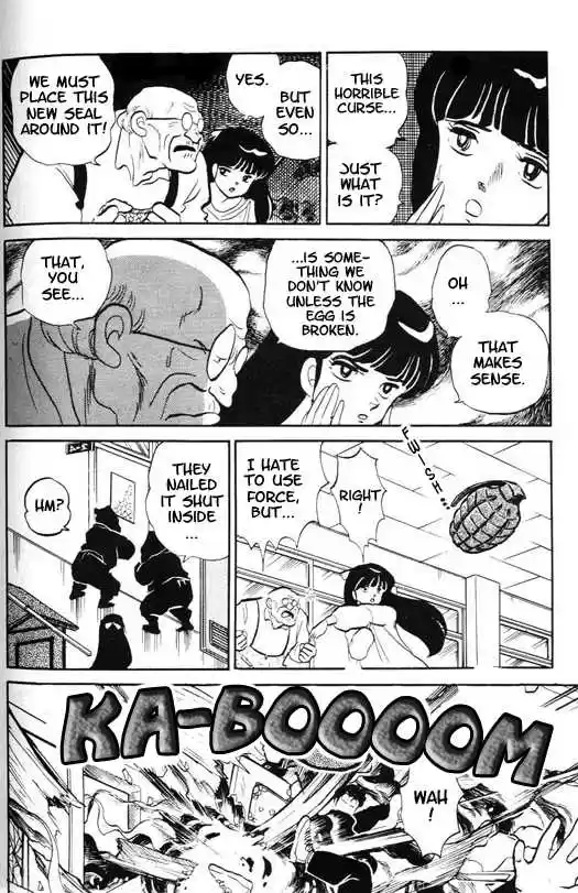Urusei Yatsura 327