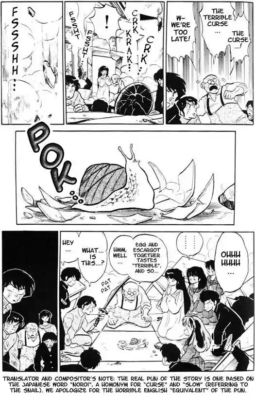 Urusei Yatsura 327