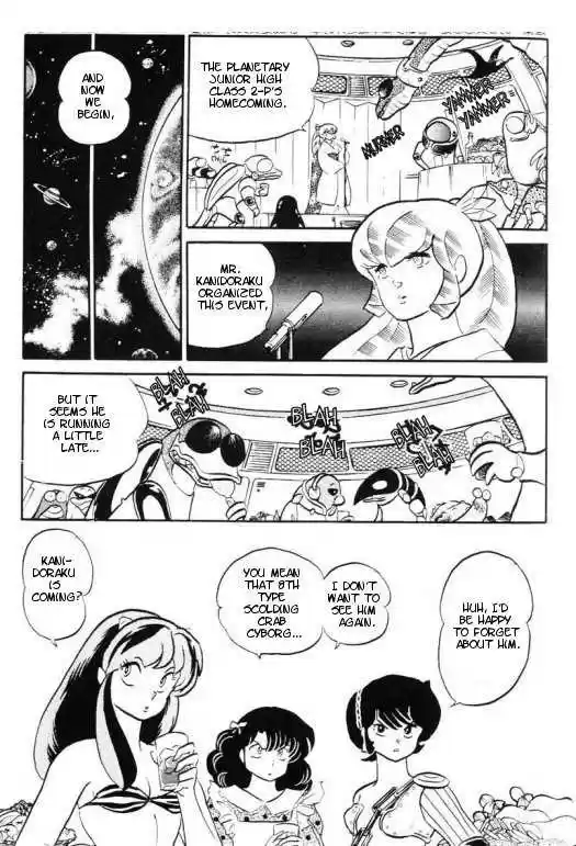 Urusei Yatsura 328