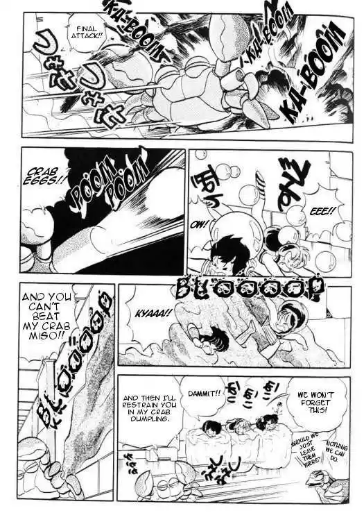 Urusei Yatsura 328