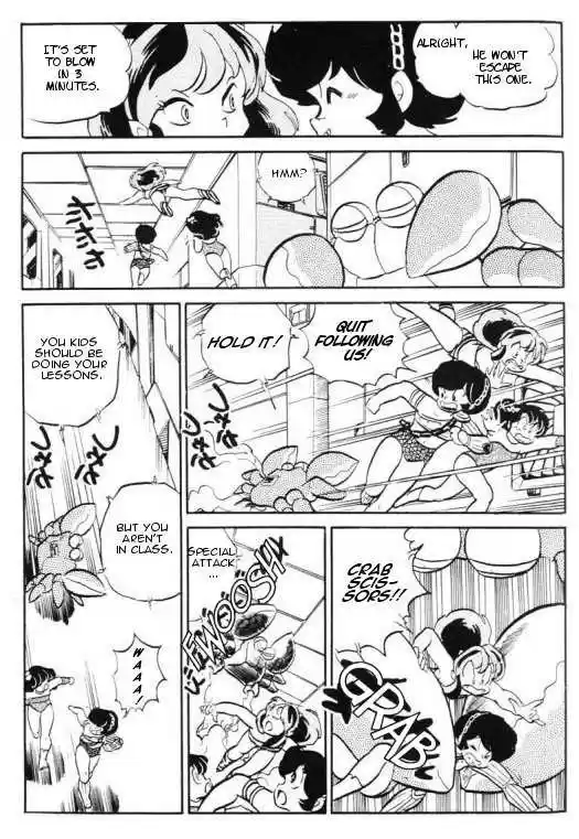 Urusei Yatsura 328