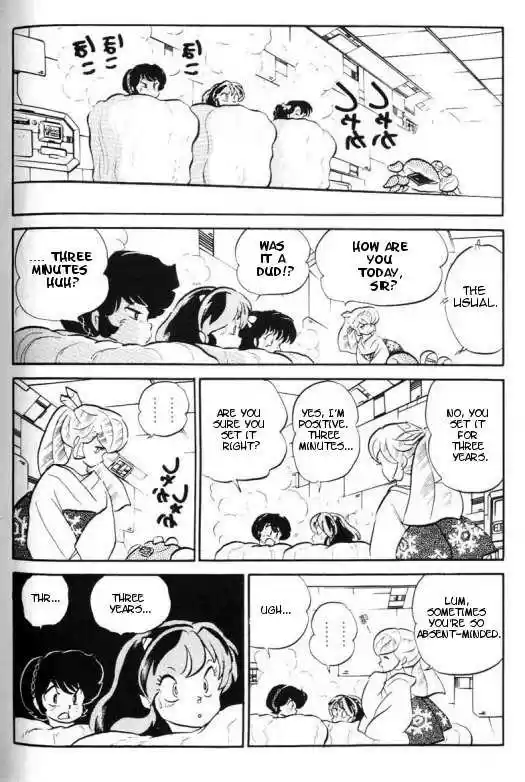 Urusei Yatsura 328