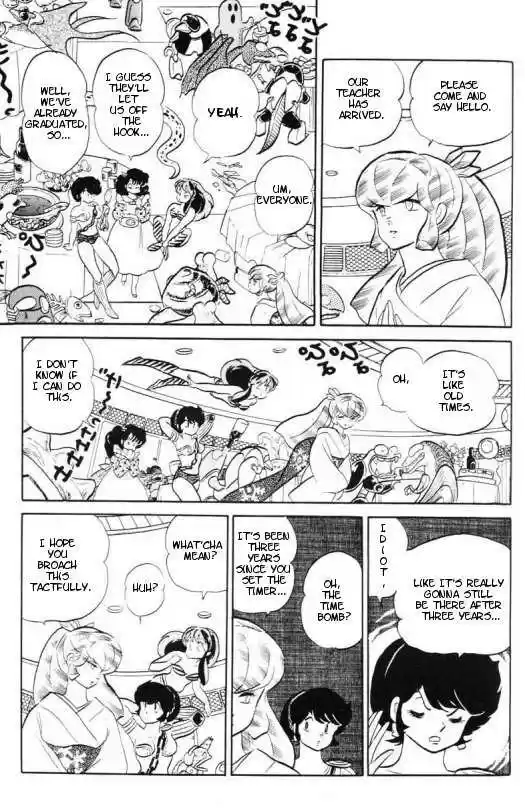Urusei Yatsura 328