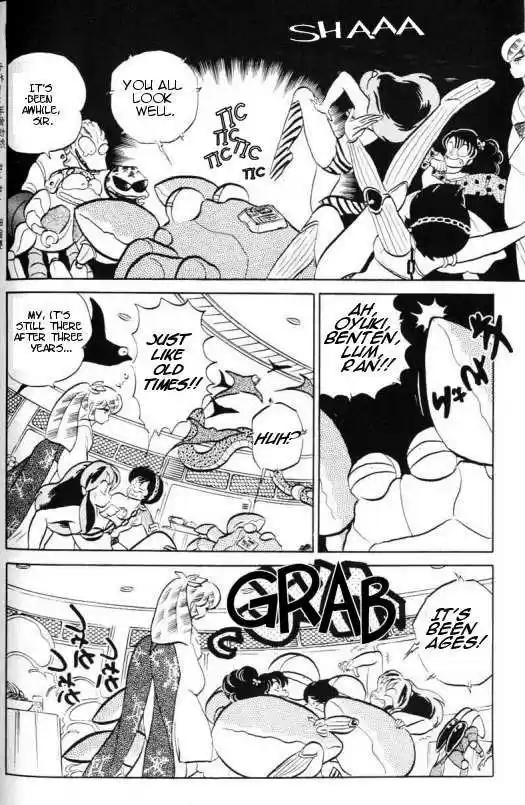 Urusei Yatsura 328