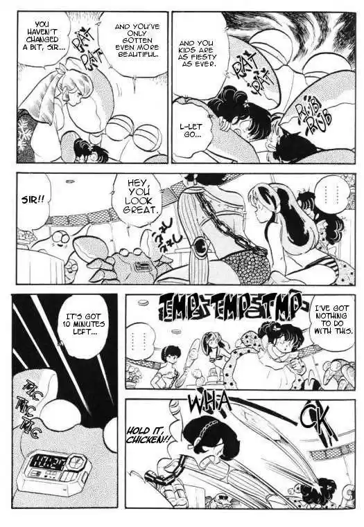Urusei Yatsura 328