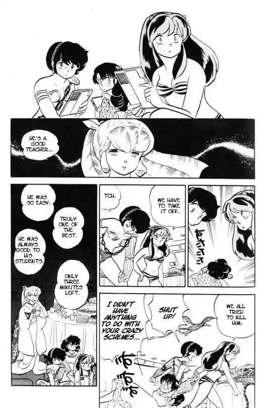 Urusei Yatsura 328
