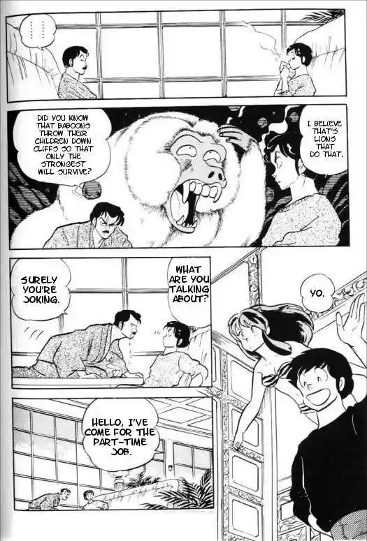 Urusei Yatsura 329