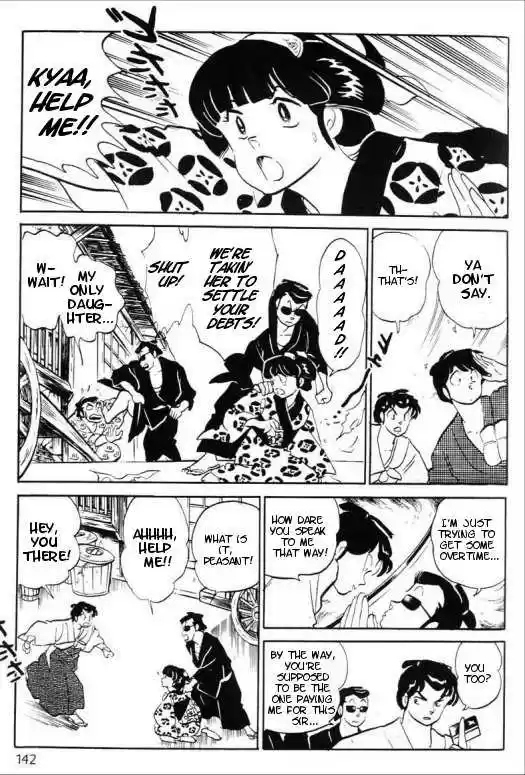 Urusei Yatsura 329