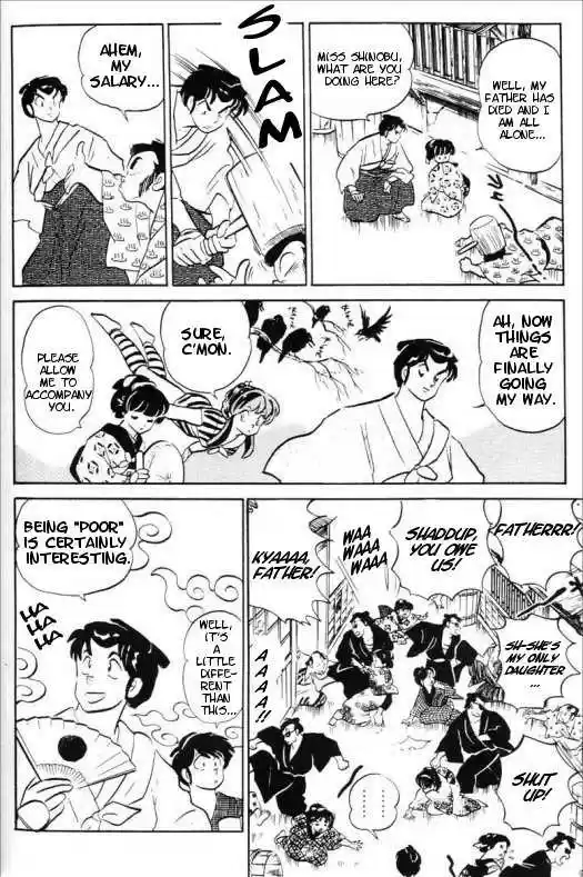 Urusei Yatsura 329