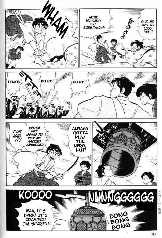 Urusei Yatsura 329