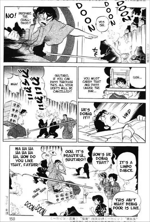 Urusei Yatsura 329