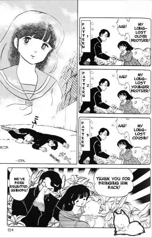 Urusei Yatsura 330