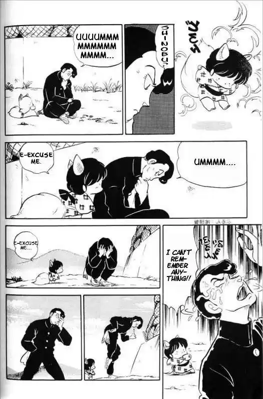 Urusei Yatsura 330
