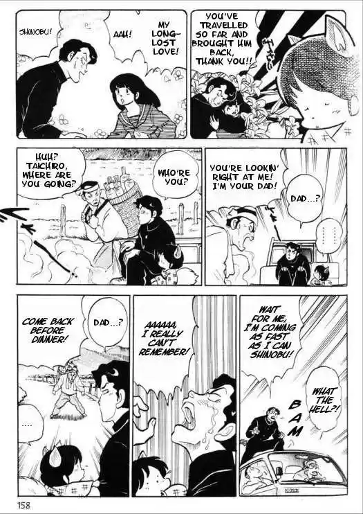 Urusei Yatsura 330