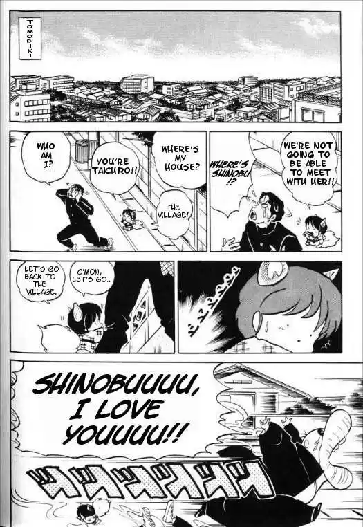 Urusei Yatsura 330