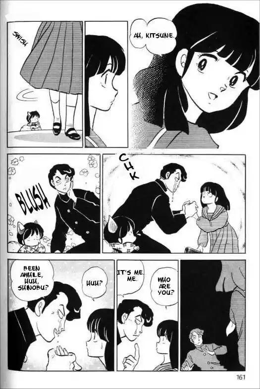 Urusei Yatsura 330
