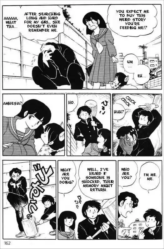 Urusei Yatsura 330