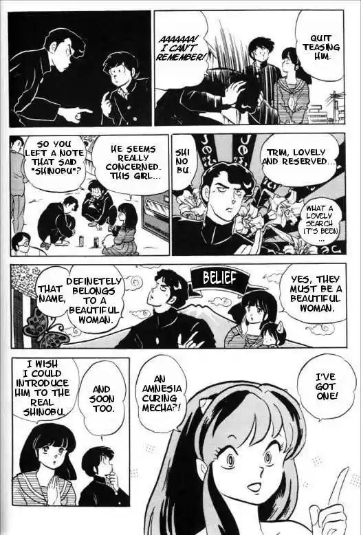 Urusei Yatsura 330
