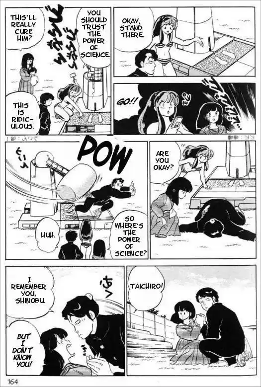 Urusei Yatsura 330