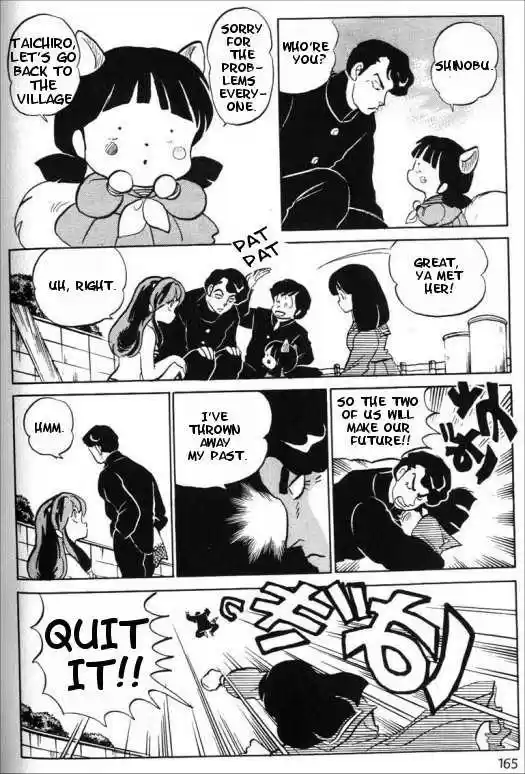 Urusei Yatsura 330