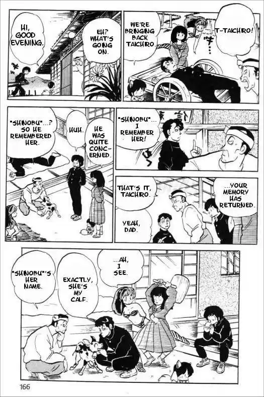 Urusei Yatsura 330