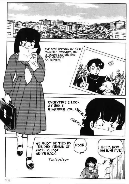 Urusei Yatsura 331