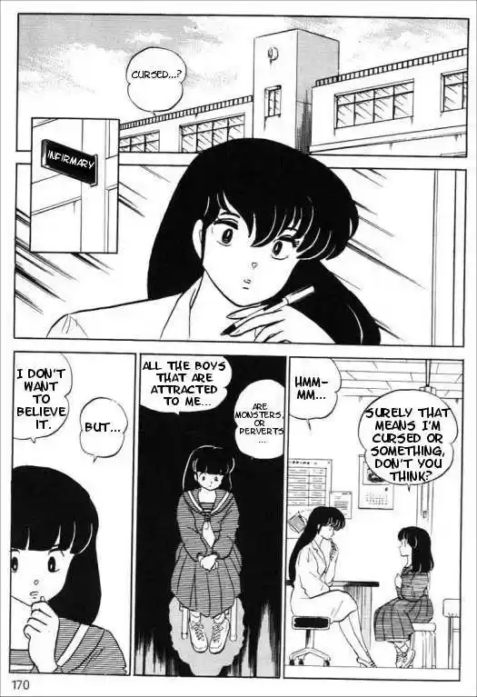 Urusei Yatsura 331