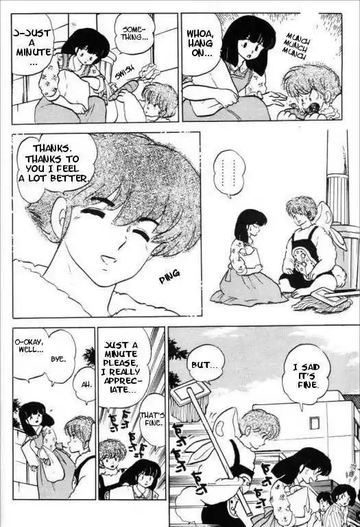 Urusei Yatsura 331