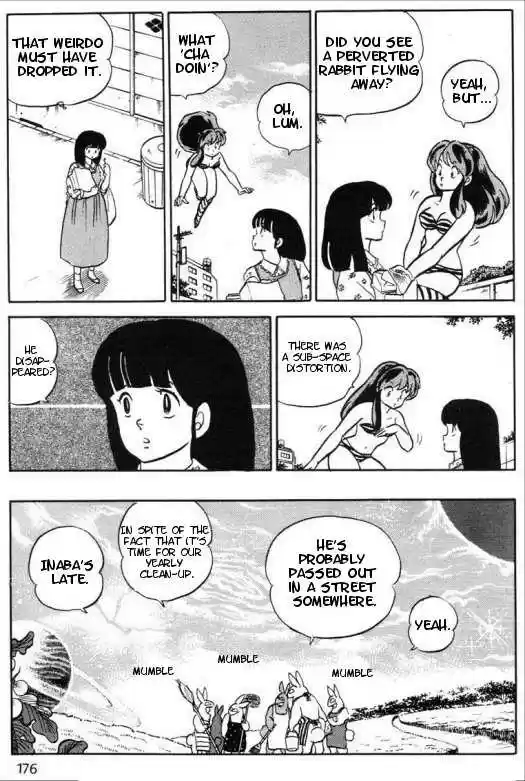 Urusei Yatsura 331